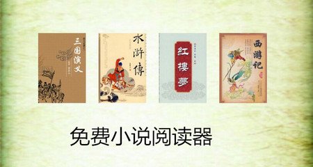 菲律宾保黑出境是什么 被遣返可以还会护照吗